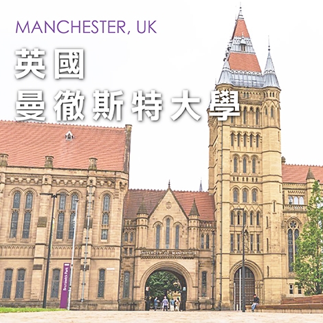 美國加州大學洛杉磯分校_留學遊學_UCLA 美國加州大學洛杉磯分校_留學遊學_UCLA