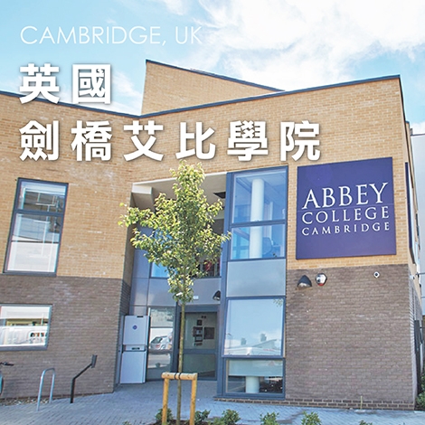 美國加州大學洛杉磯分校_留學遊學_UCLA 美國加州大學洛杉磯分校_留學遊學_UCLA