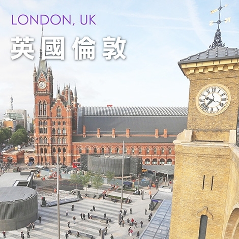 英國倫敦遊學團