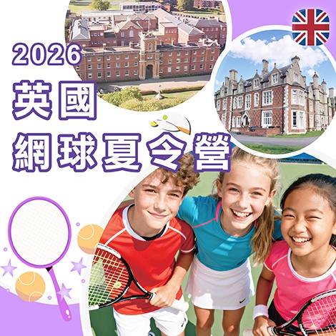 美國加州大學洛杉磯分校_留學遊學_UCLA