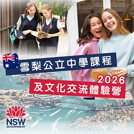 英國遊學團_Dover College