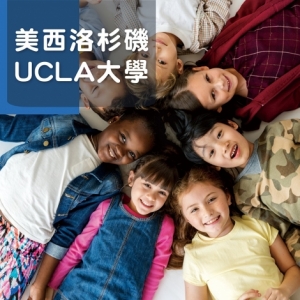 美國加州大學洛杉磯分校_留學遊學_UCLA